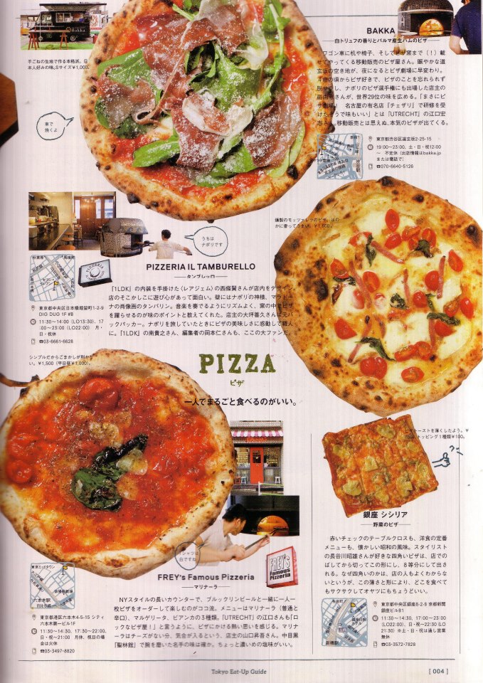 ピッツァ Bakka バッカ 鮫洲ピッツェリア M Unica 移動販売屋台 キッチンカーのピザ屋です